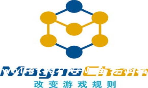 : 深入解析tpwallet挖矿YFV：全方位指南与最佳实践