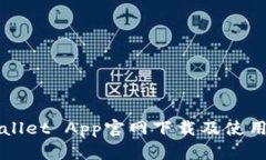 TPWallet App官网下载及使用指南