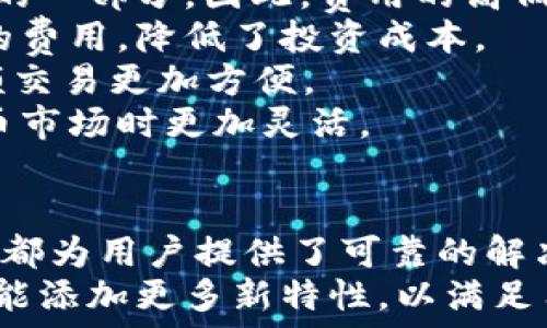   
全面解析TPWallet的多功能特性与应用场景  
TPWallet, 钱包功能, 加密货币, 区块链应用/guanjianci  

引言  
在当今的数字化时代，加密货币和区块链技术的崛起使得数字钱包逐渐走入我们的生活。TPWallet，作为一款新兴的数字钱包，凭借其便捷的功能和广泛的应用场景，获得了用户的青睐。本文将全面解析TPWallet的各种功能，并探讨其在加密货币生态系统中的重要角色。   

TPWallet的基础功能  
TPWallet的基本功能包括资金存储、转账、兑换等。用户可以方便地将不同种类的数字资产存储在这个钱包中。其友好的用户界面，使得即使是技术小白也能快速上手。  
钱包支持多种加密货币，如比特币、以太坊、USDT等，用户可以在一个界面上管理多种资产，节省了使用多个钱包的麻烦。  
此外，TPWallet的转账功能具备快速和低费用的特点，用户只需输入接收方的地址，即可完成资金转移。在高速发展的加密货币市场中，这一优势显得尤为重要。  

TPWallet的安全性  
在数字钱包中，安全性始终是用户最大的关注点之一。TPWallet采用了多层安全措施，包括加密技术、两步验证、私钥保护等，确保用户的资产安全。  
在加密领域，用户的私钥是非常重要的信息，TPWallet在存储过程中采取了严格的加密措施，确保即便黑客入侵，也无法获取私人信息。此外，钱包内置的防钓鱼机制，可以有效保护用户免受网络诈骗。  

TPWallet的去中心化交易所功能  
TPWallet不仅是个钱包，它还整合了去中心化交易所（DEX）的功能。用户可以在钱包内部直接交易各种加密资产，无需将资产转移至其他平台。这种去中心化的交易方式，提升了交易的安全性和隐私性。  
用户在TPWallet中进行交易，不仅享受到了更低的手续费，同时也能更好地掌控自己的资金。去中心化的特点最大程度地减少了交易平台对用户资金的控制，让用户更安心。  

TPWallet的去中心化金融服务（DeFi）功能  
随着DeFi的兴起，TPWallet也开始提供了一系列的金融服务，比如借贷、收益农耕等。用户可以通过TPWallet参与到去中心化金融的世界中，进行资产增值。  
在借贷方面，用户可以抵押自己的加密货币资产，获得相应的法币或稳定币贷款，这在资金周转上为用户提供了便捷的选择。而收益农耕功能，则允许用户将闲置的数字资产存入流动性池，获得相应的利息回报。  

TPWallet的跨链功能  
TPWallet支持跨链资产转移，这一特性使得其在众多钱包中脱颖而出。用户可以在不同的公链之间进行资产的转移，这为用户提供了更加灵活的资产管理方式。  
例如，用户可以轻松地将以太坊资产转移到波场链上，而无需依赖于复杂的操作或第三方平台。这种便利性大大提升了用户的体验，让资产的流动性更强。  

TPWallet的用户体验  
TPWallet在用户体验上下了很大功夫，其设计，各种功能一目了然。用户在初次使用时，无需繁琐的学习过程，就能快速找到所需的功能。  
此外，TPWallet还提供了多语言支持，让不同国家或地区的用户都能轻松使用。智能手机的适配性也是TPWallet的一大亮点，用户可在任何设备上随时随地访问自己钱包的信息。  

TPWallet的未来发展前景  
随着区块链技术的不断演进，数字钱包的功能与服务也将不断扩展。TPWallet在保证用户安全的前提下，未来可能会增加与更多区块链项目的整合，提供更为丰富的金融产品和服务。  
同时，其用户群体也在不断扩大，预计在未来的几年内，TPWallet将成为用户管理和交易数字资产的重要工具之一。随着市场对去中心化钱包认知的提升，TPWallet的发展潜力不可估量。  

常见问题解答  

问题一：TPWallet是否安全值得使用？  
安全性是所有用户在选择数字钱包时最关注的因素之一。TPWallet在安全性上采取了多重措施来保护用户资产。首先，TPWallet使用高级加密技术保护用户的私钥和交易信息，确保数据在传输过程中的安全。  
其次，用户需要设置强密码并启用两步验证，进一步提高账户的安全级别。这些机制大大降低了账户被入侵的风险。  
为了让用户更加安心，TPWallet定期进行安全审计，确保其系统的安全性和可靠性。此外，TPWallet还为用户提供了安全教育，教导用户如何防范网络诈骗和安全威胁。  
总结来说，TPWallet在安全性方面表现强劲，用户可以在一定程度上放心使用。但用户自身也应做好安全措施，例如定期更改密码，不随意通讯等。  

问题二：TPWallet的用户界面友好吗？  
用户界面（UI）是影响用户使用体验的关键因素。TPWallet在这方面颇具匠心，其界面设计简洁直观，用户可以非常方便地找到所需的功能。即使是对数字货币不太熟悉的用户，也能在短时间内适应。  
TPWallet采取了模块化布局，主要功能如资产管理、交易、市场行情等，都被分为独立的模块，用户可以随时切换。这种设计大大提升了用户的操作效率。  
再者，TPWallet也提供了自定义功能，用户可以根据自己的习惯对界面进行调整，自由选择功能的排列顺序，使得使用体验更加个性化。  
最后，TPWallet还兼容多语言，为全球不同的用户提供了方便，这一设计进一步增强了其用户友好的特性。  

问题三：TPWallet支持的加密货币种类多吗？  
TPWallet支持多种主流加密货币，包括但不限于比特币（BTC）、以太坊（ETH）、USDT、BNB等。随着市场的发展，TPWallet会持续增加对更多新兴币种的支持，确保其用户能够方便地管理各种资产。  
此外，TPWallet还能够转账主流币种之间，如BTC与ETH之间的直接转账，这为用户带来了极大的便利。而且，支持多种代币的管理，使得用户在资产配置时可以灵活应对市场变化。  
对于一些小众币种，TPWallet也在根据用户需求逐步拓展其支持范围。未来，TPWallet有可能与更多的区块链项目联动，帮助用户实现更广泛的资产管理。  
因此，无论用户是小额投资者，还是重仓大户，TPWallet都能够提供全面的数字资产管理解决方案。  

问题四：TPWallet的费用高吗？  
TPWallet的费用结构设计相对透明，用户在进行转账时支付的费用通常是由网络的手续费决定，而不是TPWallet自身合成的一部分。因此，费用的高低与区块链网络的拥堵情况有关。  
一般来说，TPWallet作为去中心化钱包，其转账过程中的费用较为合理，通常比中心化平台手续费低。这为用户节省了一定的费用，降低了投资成本。  
在进行交易时，用户可以选择不同的手续费等级，以此来加快交易的速度。较低的手续费设置可以让更多的用户受益，让小额交易更加方便。  
总结来说，TPWallet的手续费表现较为合理，尤其适合频繁交易的用户，能够降低整体的交易成本，使得用户在参与加密货币市场时更加灵活。  

结论  
TPWallet凭借其多样的功能和友好的用户体验在数字钱包市场中脱颖而出。无论是安全性、用户界面还是资产管理能力，它都为用户提供了可靠的解决方案。随着去中心化金融（DeFi）的逐渐普及，TPWallet的市场前景也愈加广阔，成为了数字资产管理的重要工具。  
总的来说，TPWallet是一款值得信赖的数字钱包，适合各类用户使用。随着市场的变化，其功能和服务也将不断提升，未来可能添加更多新特性，以满足用户日益增长的需求。  