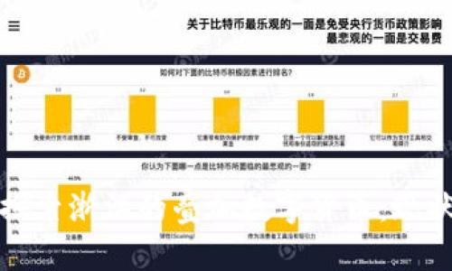 : 深入探索浙江的叠加数字货币：现状与未来
