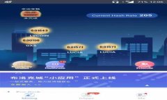 华为钱包全面指南：功能、使用技巧与最常见问