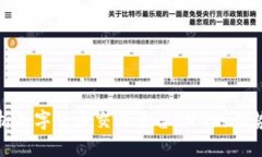 深入分析数字货币交易平台EXX的优势与风险