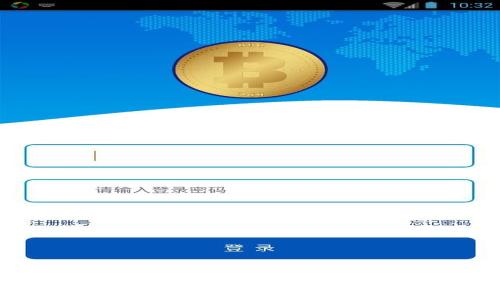 数字货币支付问题分析与解决方案