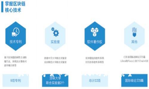 央行数字货币发展现状与未来展望