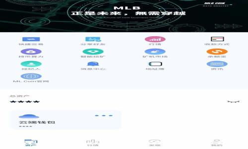 : 如何在TPWallet上安全便捷地卖出数字货币