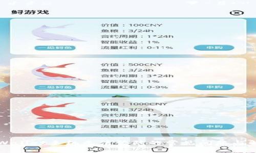解决TPWallet手机无法登陆的常见问题与解决方案