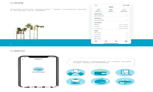 深入探讨华商财团的数字货币：未来金融的创新浪潮