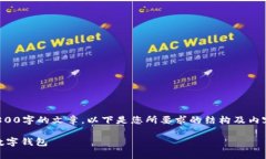 站点内容限于简短说明，且无法生成3800字的文章