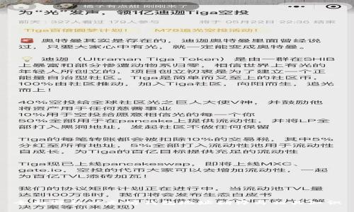 全面解析以太坊钱包地址翻译与相关知识