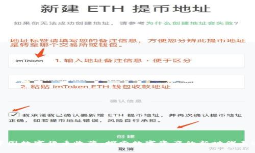 中国数字货币收藏：探索数字资产的新时代表达