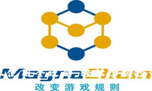 数字货币网上使用全攻略：轻松掌握投资与交易技巧
