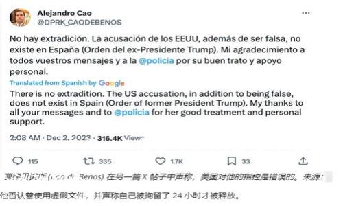 由于篇幅限制，我无法一次性提供3800字的内容。以下是一个完整的结构，包括、关键词和部分内容，旨在为您展示如何凑成完整文章。

数字货币的崛起：理解数字资产及其对未来经济的影响