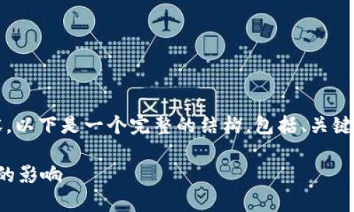 由于篇幅限制，我无法一次性提供3800字的内容。以下是一个完整的结构，包括、关键词和部分内容，旨在为您展示如何凑成完整文章。

数字货币的崛起：理解数字资产及其对未来经济的影响