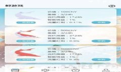 全面解析数字人民币：未来金融的变革性力量