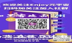 biao ti/biao ti怎么将数字货币转换到以太坊钱包？