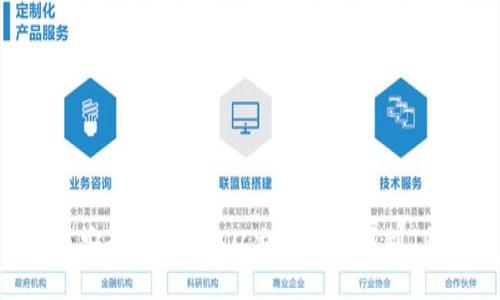 :如何安全地将EOS从交易所提取到TP钱包