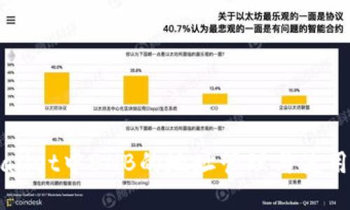 TPWallet中BNB的地址管理与使用指南