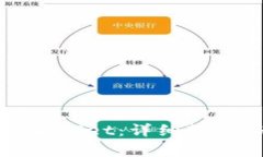 如何将币提到TPWallet：详细教程与常见问题解答