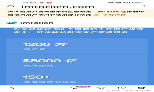 TPWallet：选择最稳定的区块链指南