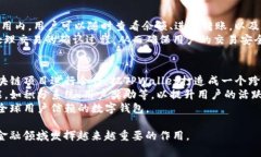   TPWallet的开发商是谁？探究TPWallet背后的团队与