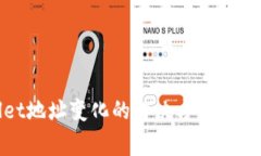 tpwallet地址变化的解决方案与注意事项