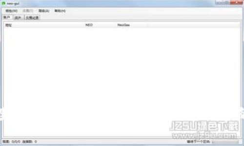 以太坊钱包里的XNN币详解：了解XNN币的价值与特点