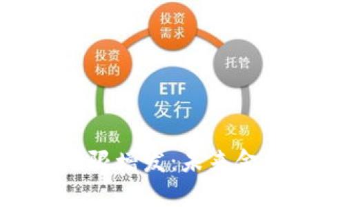 和关键词：

数字货币无限增发：未来金融的双刃剑