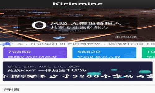 思考一个符合用户搜索需求并且的，放进标签里，和4个相关的关键词 用逗号分隔，关键词放进标签里。然后围绕详细介绍，写不少于3800个字的内容，并思考4个可能相关的问题，并逐个问题详细介绍，每个问题介绍内容不少于550字，分段加上标签，段落用标签表示。

数字货币托管产品的全面解析：投资者必知的安全、风险与机遇