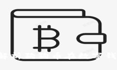 TPWallet：全方位解析狗狗币在数字钱包中的优势与