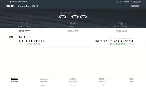 TPWallet公司总部地址及其全球业务扩展分析