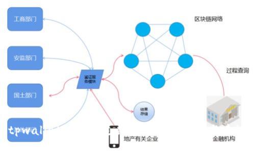 tpwallet测试版过期后的解决方案与建议