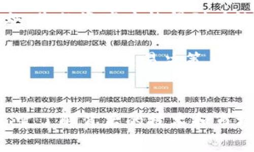 在tpwallet怎么买ass币

tpwallet, ASS币, 加密货币, 钱包操作/guanjianci

一、什么是TPWallet？

TPWallet是一款功能强大的多链加密货币钱包，支持众多不同种类的数字资产，包括主流的比特币、以太坊，及其上的各种代币。TPWallet以其友好的用户界面、强大的安全性和出色的功能受到加密货币用户的青睐。无论您是新手还是资深用户，TPWallet都能为您提供一种简单高效的方式来管理您的加密资产。

二、ASS币介绍

ASS币是一种新兴的加密货币，属于去中心化的资产，其目标是为加密货币交易提供一个稳定、快速和安全的环境。ASS币采用区块链技术，允许用户在全球范围内进行点对点交易，无需中介的参与。这种模式不仅提高了交易的透明度，还降低了交易费用。

三、在TPWallet购买ASS币的步骤

以下是在TPWallet上购买ASS币的详细步骤：

h41. 下载并安装TPWallet/h4
首先，您需要在您的手机上下载并安装TPWallet。您可以在Android或iOS的应用商店中找到TPWallet，安装过程相对简单，按照提示进行操作即可。

h42. 创建或导入钱包/h4
安装完成后，打开TPWallet应用。如果您是新用户，可以根据提示创建一个新的钱包，注意备份您的助记词或私钥，以避免资产丢失。如果您已有钱包，可以选择导入现有的钱包进行使用。

h43. 充值资金/h4
在购买ASS币之前，您需要在钱包中充值一定的资金。您可以选择通过各种方式为您的钱包充值，比如使用其他数字资产，或者通过线上交易所购买USDT等稳定币后，充入您的TPWallet。

h44. 购买ASS币/h4
充值完成后，您可以在TPWallet的市场中找到ASS币。通过选择“购买”，然后输入您想购买的ASS币的数量和支付方式，进行确认交易。TPWallet将会自动完成交易，您在交易完成后即可在钱包中查看到您的ASS币。

四、购买ASS币的注意事项

在购买ASS币的过程中，有几个注意事项需要了解：

ul
    listrong费用考虑：/strong在购买ASS币时，可能会产生交易费用，具体费用由TPWallet和区块链网络决定。请务必提前了解费用情况，以便合理安排资金。/li
    listrong市场波动：/strong加密货币市场非常波动，购买前务必进行市场调研与分析，以避免不必要的损失。/li
    listrong安全性：/strong确保您的钱包安全，随时更新钱包和设备的安全设置，避免信息泄露。/li
    listrong合法性：/strong确保您所在地区的法规允许购买和持有ASS币，遵守相关法律法规。/li
/ul

五、常见问题解答

h41. 什么是ASS币？它的用途是什么？/h4
ASS币是一种采用区块链技术的新兴加密货币，主要用于去中心化的交易和支付。它设定了快速、安全和低成本的交易环境，旨在提升用户的交易体验和安全性。此外，ASS币也可能会被用于投资和投机，随着数字货币市场的发展而逐渐被更多用户所接受。

ASS币的用途广泛，包括线上支付、跨境支付和交易所交易等。这使得ASS币在电商、服务支付和资产交易等领域有着广泛的应用前景。ASS币的发行通常伴随着特定项目的发展，持有ASS币的用户往往可以参与该项目的决策和发展。

h42. TPWallet的安全性如何？/h4
TPWallet在安全性方面采取了多种措施，以保障用户资产的安全。首先，TPWallet支持多层加密技术，用户的私钥和助记词存储在设备本地，确保不在云端保存，降低被黑客攻击的风险。同时，TPWallet也定期进行安全漏洞扫描和更新，以防止任何可能的安全隐患。

此外，TPWallet还支持指纹和面部识别功能，使得用户在进行交易时可以进一步保护自己的资产安全。用户也被鼓励定期更改密码，保持对个人信息的高度警惕，以防止信息泄露或其他安全问题。

h43. ASS币的投资风险有哪些？/h4
投资ASS币与所有数字货币投资一样，存在一定风险。首先，加密货币市场波动剧烈，资产价格可能在短时间内大幅波动，可能带来巨额利润的同时，也可能造成严重损失。投资者需要做好风险承受准备，合理配置资金。

其次，ASS币的价值可能受市场情绪、技术发展、法规政策变化等因素影响。有些新兴代币的项目可能缺乏足够的市场支持和生存能力，因此在投资之前应进行充分的研究。

最后，市场上也存在诈骗和骗局，投资者需保持警惕，选择可靠的交易平台和项目进行投资，避免上当受骗。

h44. 是否可以在其他平台上购买ASS币？/h4
是的，ASS币不仅仅可以在TPWallet上购买，许多加密货币交易所也支持ASS币的交易。如币安、火币等主流交易所可能会提供ASS币与其他主流货币的交易对。

在选择交易平台时，务必选择用户评价良好、交易量大的交易所，以减少交易风险。同时，交易所的安全性也非常重要，确保其具备良好的安全措施，您的资产才能得到有效保障。

在其他平台购买ASS币的流程通常类似于TPWallet：创建账户、进行KYC认证、充值和购买等。同样在购买前请仔细阅读手续费和交易规则，以便做出最佳的交易决策。

总结
在TPWallet购买ASS币的流程相对简单，用户只需关注安全性和市场动态，做好充分的准备。在探索加密货币的过程中，不仅要学会如何交易，还需了解背后的技术和市场规则。通过合理的投资策略和对市场趋势的敏锐洞察，您能够更好地把握这一颇具潜力的数字资产。