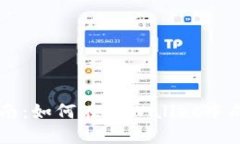 详细指南：如何在TPWallet中成功升星