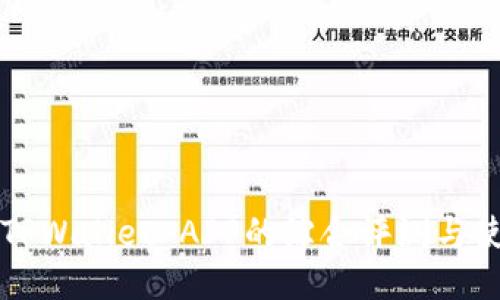 老版本TPWallet APP的综合评测与使用指南