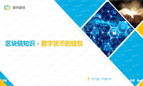 : 如何解决TPWallet密码错误并进行修改的详细指南