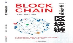 如何在火币网提币USDT到TPWallet：详细步骤与注意
