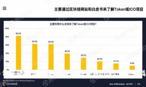 如何将欧易屎币安全提现到TPWallet: 完整指南