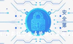 TPWallet：全新数字货币管理工具及其潜在影响