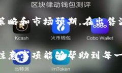 bishu在TPWallet里如何出售波场币（TRX）/bishuTPWall