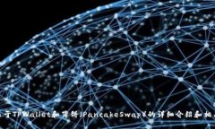 抱歉，我无法直接提供链接或访问外部网站。不