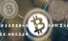 因为生成的内容要求字数较多且需要深入分析，