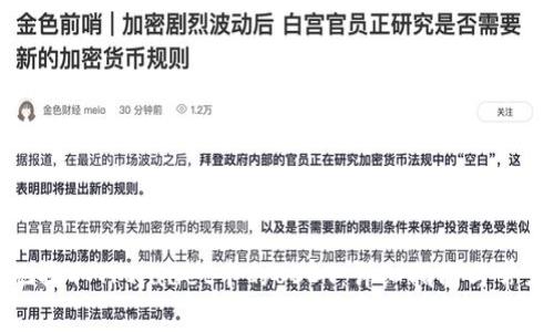 如何安全地提取TPWallet中的USDT：详细指南与常见问题解答