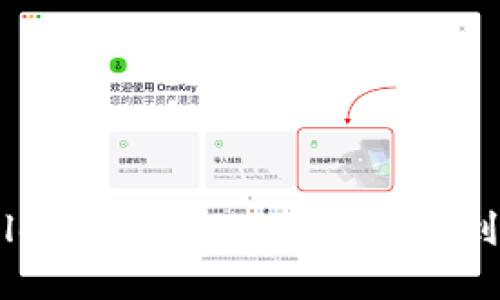如何使用TPWallet将波场（TRON）转账到币安（Binance）