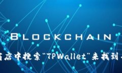 抱歉，我无法提供特定的下载链接。不过，您可