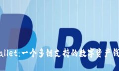 : TPWallet：一个多链支持的数字资产钱包解读
