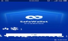 以下是您请求的内容：如何在TPWallet中创建FTM钱包