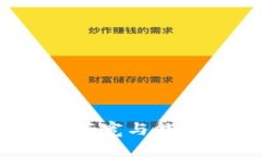 深入解析TPWallet中的带宽与能量：定义、作用及管