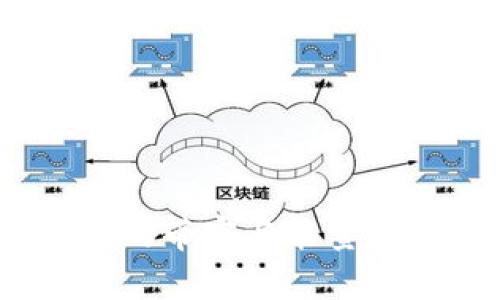 深入解析TPWallet中的带宽与能量：定义、作用及管理技巧