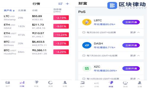 TPWallet的来回切换功能详解：如何高效管理你的数字资产