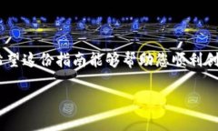 创建TPWallet（TP 钱包）相对简单，只需按照以下步